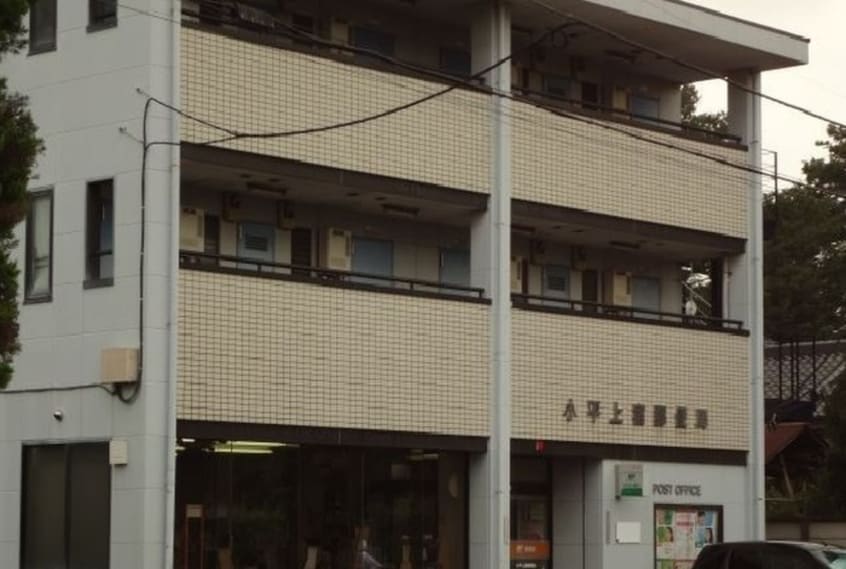 郵便局(郵便局)まで1300m ルネコート