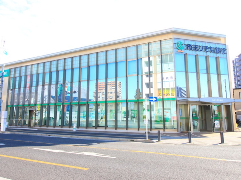 埼玉りそな(銀行)まで450m Ｒｉｖｅｒ Ｖｉｌｌａｇｅ 鴻巣