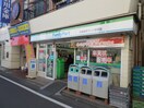 ファミリーマート読売ランド駅前店(コンビニ)まで536m ハウス・ド・ハウスA棟