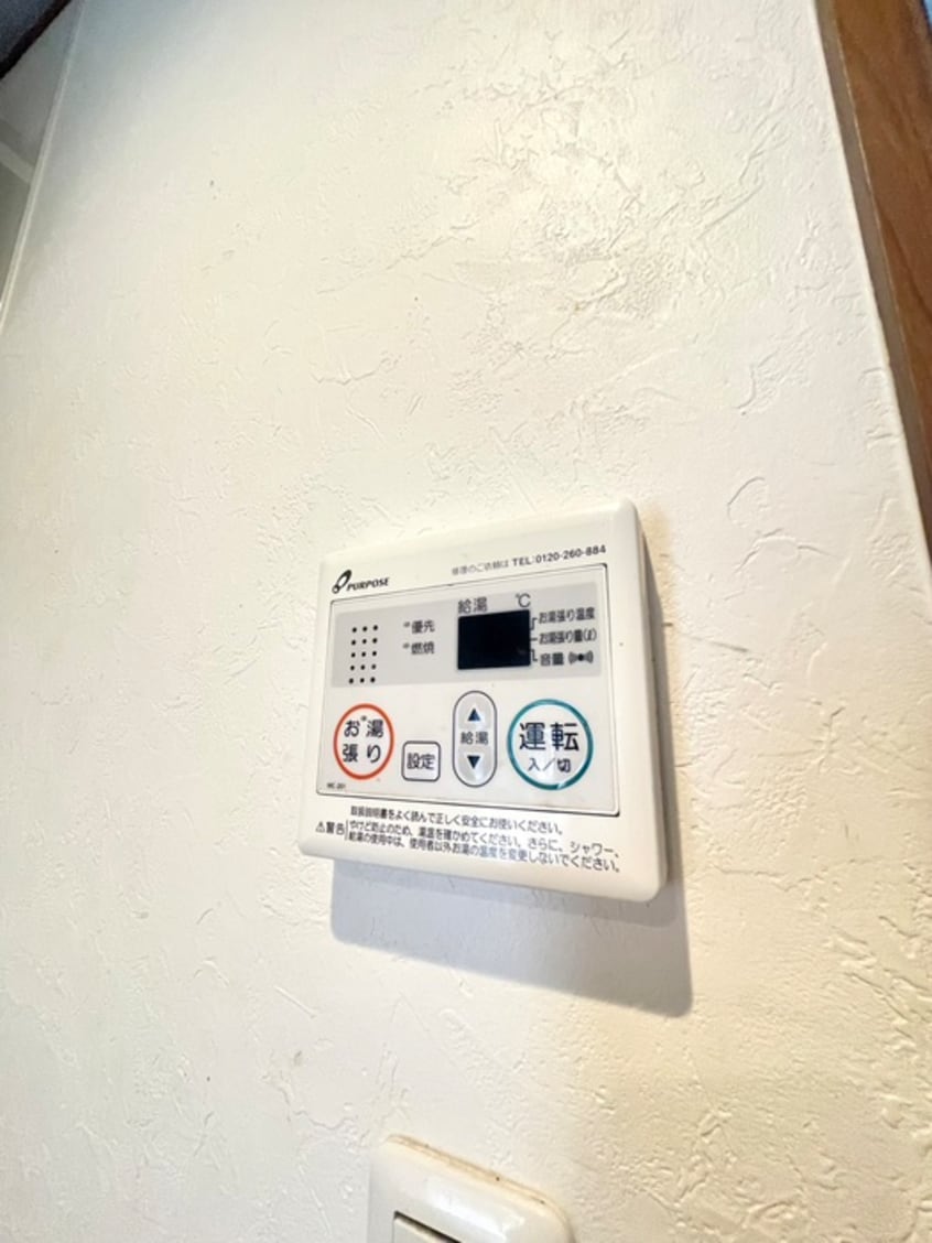 内観写真 アーバンコート鷹取南