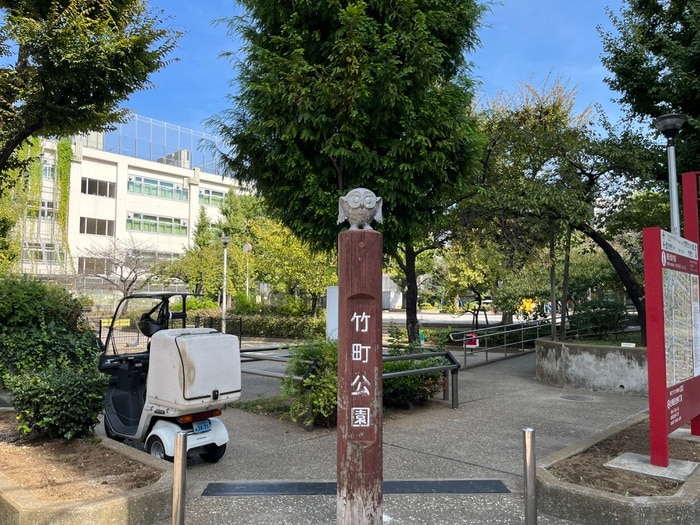 物件(公園)まで240m スペイス　ヒロ