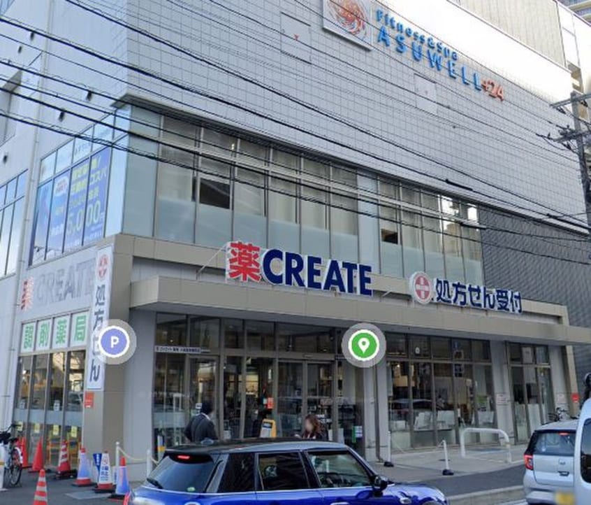 CREATE(ドラッグストア)まで143m ﾌﾟﾚｼｽ小田急相模原ｽﾃｰｼｮﾝｻｲﾄ