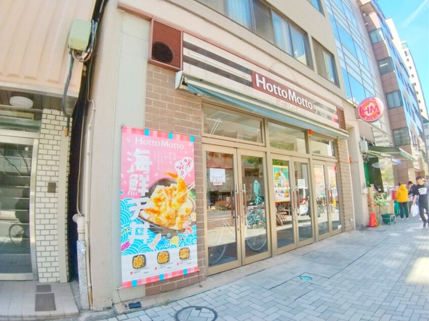 ほっともっと(弁当屋)まで410m メインステージ茅場町(203)