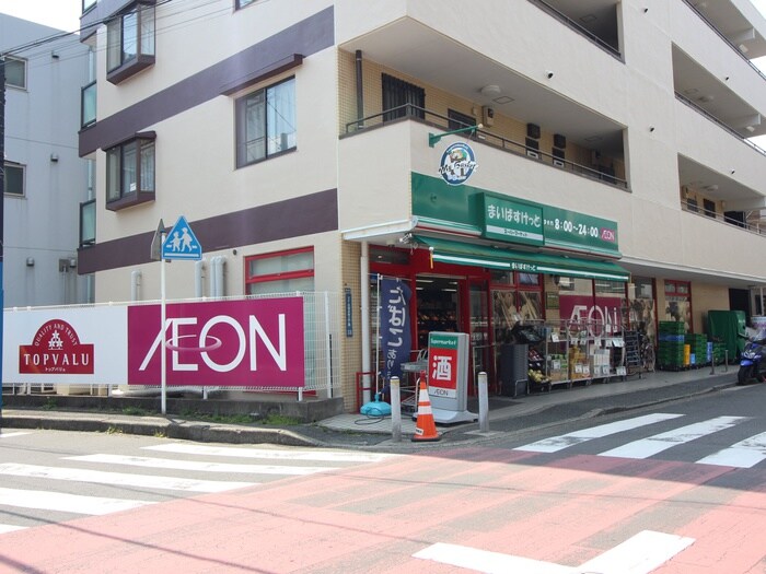 まいばすけっと日吉本町3丁目店(スーパー)まで463m 日吉Mコーポ