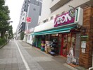 まいばすけっと日進町市電通り店(コンビニ)まで50m ラムセスメル