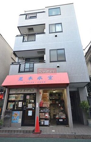 イスト・ワール品澤