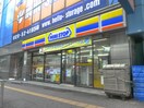 ミニストップ大原店(コンビニ)まで178m リテラス渋谷笹塚