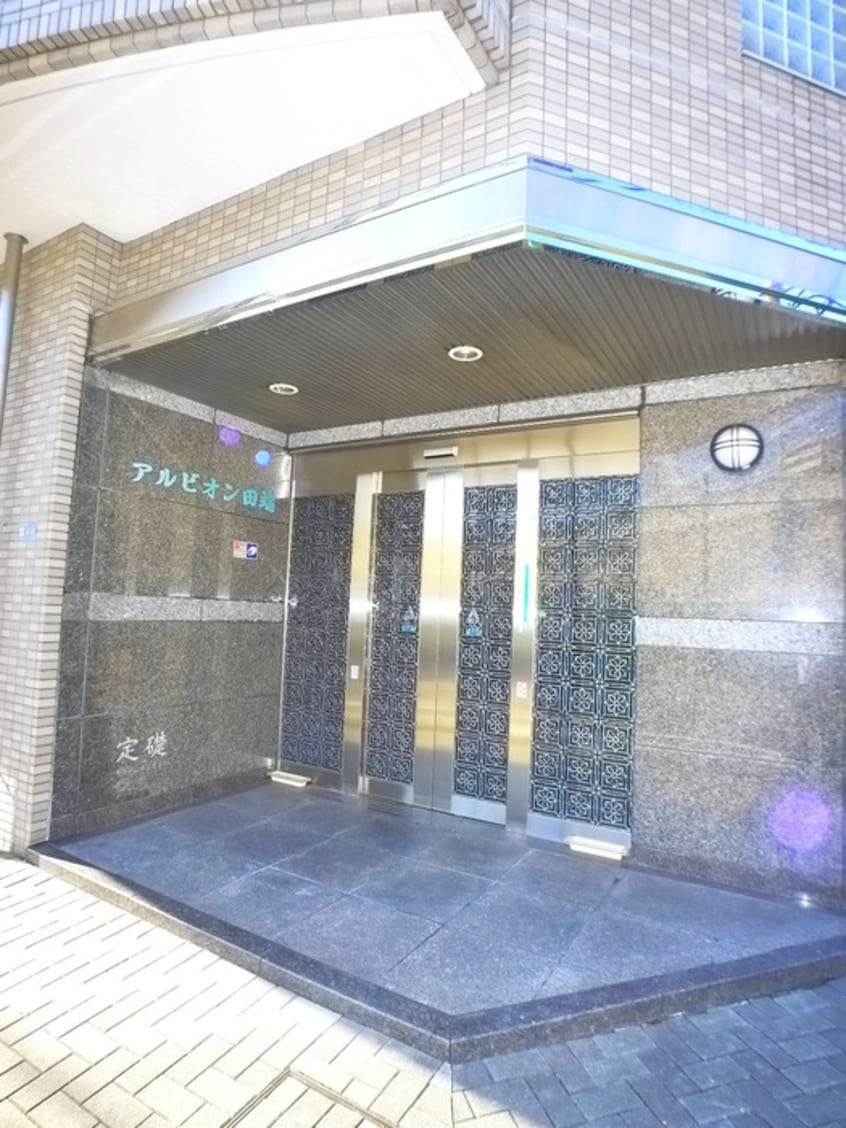 エントランス部分 アルビオン田端