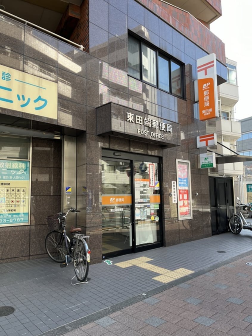 東田端郵便局(郵便局)まで187m アルビオン田端
