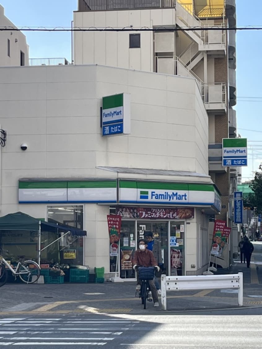 ファミリーマート(コンビニ)まで196m アルビオン田端