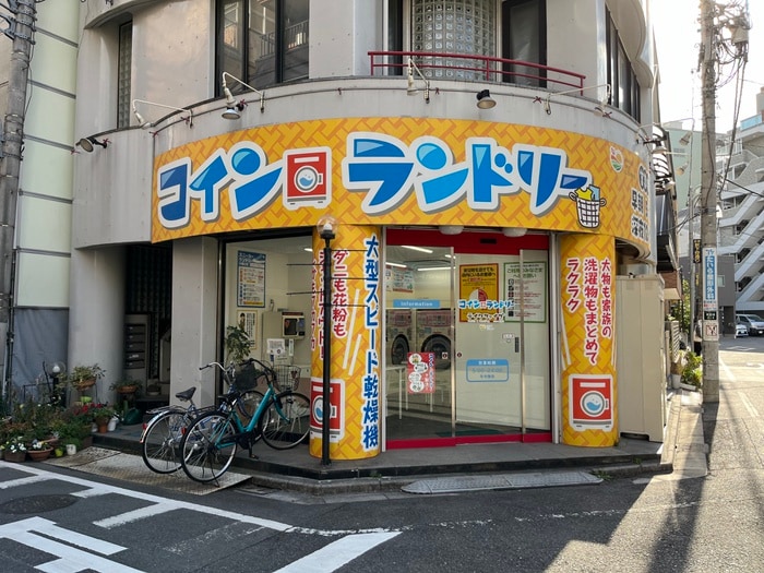 コインランドリー(ディスカウントショップ)まで155m アルビオン田端