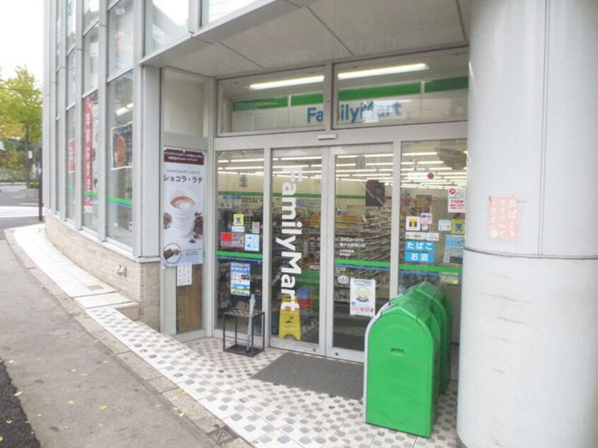ファミリーマート 藤が丘駅南口店(コンビニ)まで291m ヴェルドミール