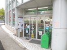 ファミリーマート 藤が丘駅南口店(コンビニ)まで291m ヴェルドミール