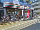 セブンイレブン 世田谷砧５丁目店(コンビニ)まで232m メゾンドール