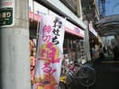 オリジン弁当砧３丁目店(弁当屋)まで320m メゾンドール