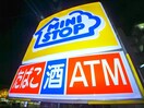ミニストップ(コンビニ)まで189m タンジ－ハット