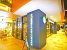 スターバックスコーヒー(カフェ)まで409m タンジ－ハット