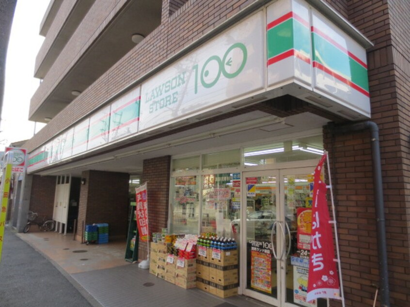 １００円ローソン(コンビニ)まで400m ユ－スランドＡ