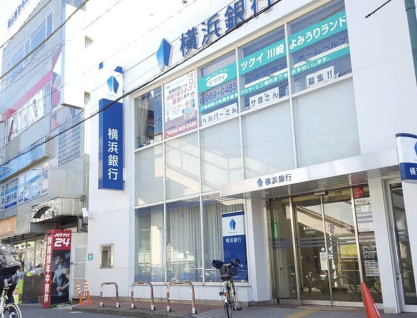 横浜銀行(銀行)まで750m ユ－スランドＡ