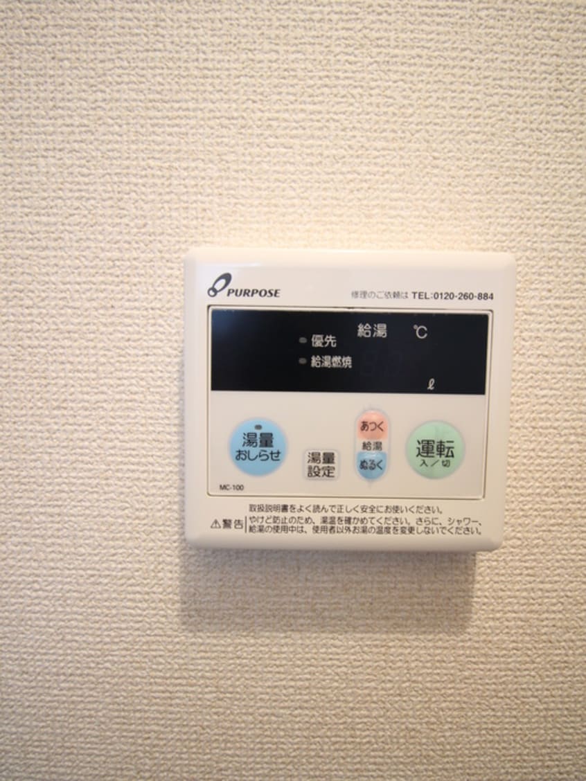 内観写真 アルテ・Ｋ