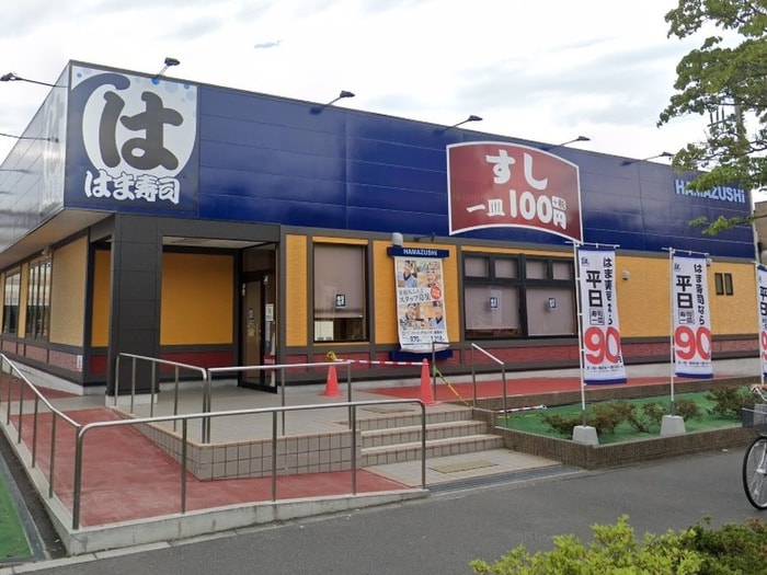 はま寿司昭島昭和の森店(その他飲食（ファミレスなど）)まで750m グラスヴェ－ル