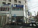 横浜銀行 希望ケ丘支店(銀行)まで400m ミラクルイン横浜