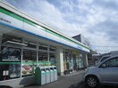 ファミリーマート油屋森崎店(コンビニ)まで846m 森崎ﾊﾟｰｸ三栄Ⅲ