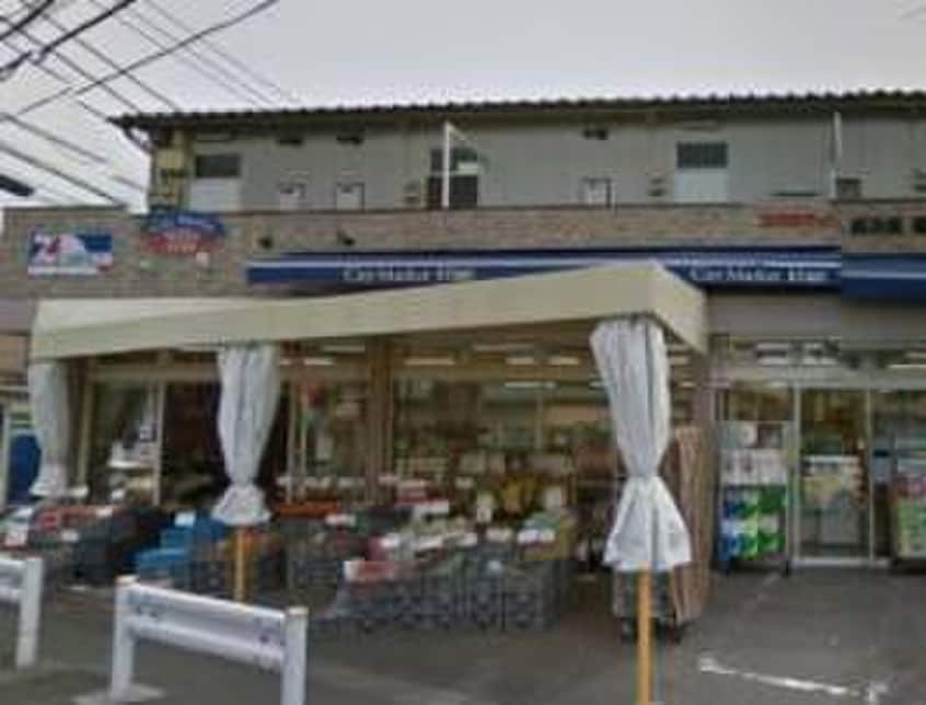 全日食チェーン喜多見店(スーパー)まで224m スカイウッドＢ