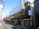 TSUTAYA 祖師谷大蔵店(ビデオ/DVD)まで117m サン・ルミエ－ル