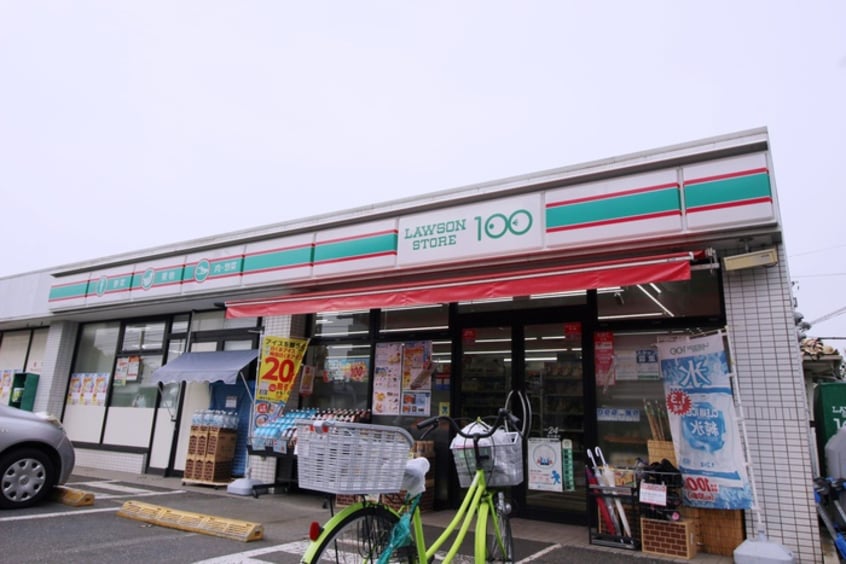 ローソンストア(コンビニ)まで300m エンデカ東浦和