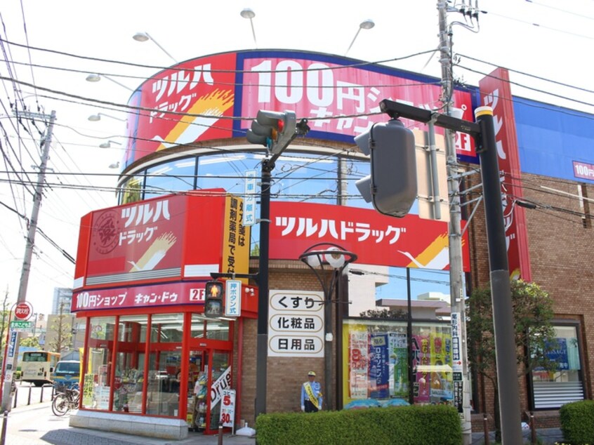 ツルハドラッグ 淵野辺駅前店(ドラッグストア)まで112m オランジュ