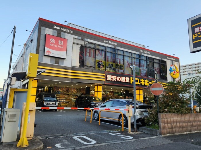 ドン・キホーテ新宿明治通り店(ディスカウントショップ)まで600m GRAN PASEO 東新宿Ⅱ