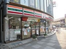 セブンイレブン(コンビニ)まで25m ホームメイド朝霞本町ビル