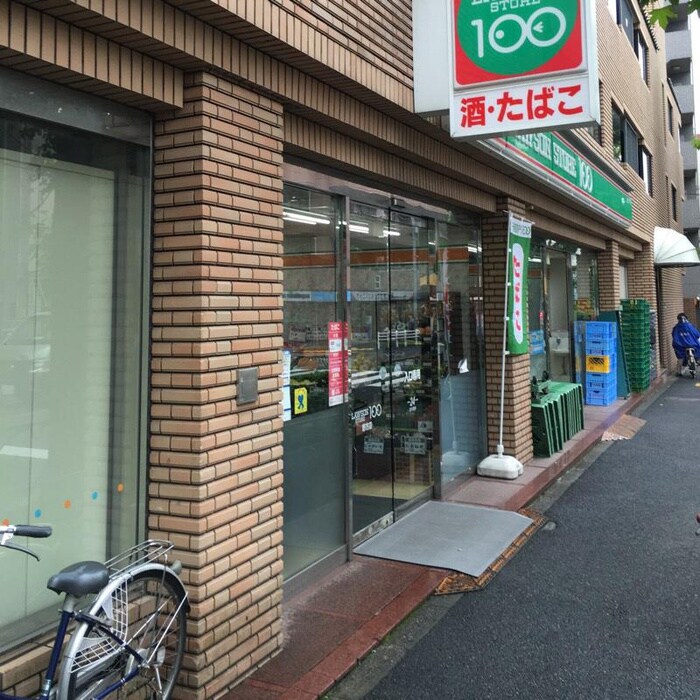 ローソンストア100野方店(コンビニ)まで199m シティパレス中野野方（203）