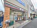 セブン-イレブン 豊島北大塚３丁目店(コンビニ)まで240m Air Tower Otsuka