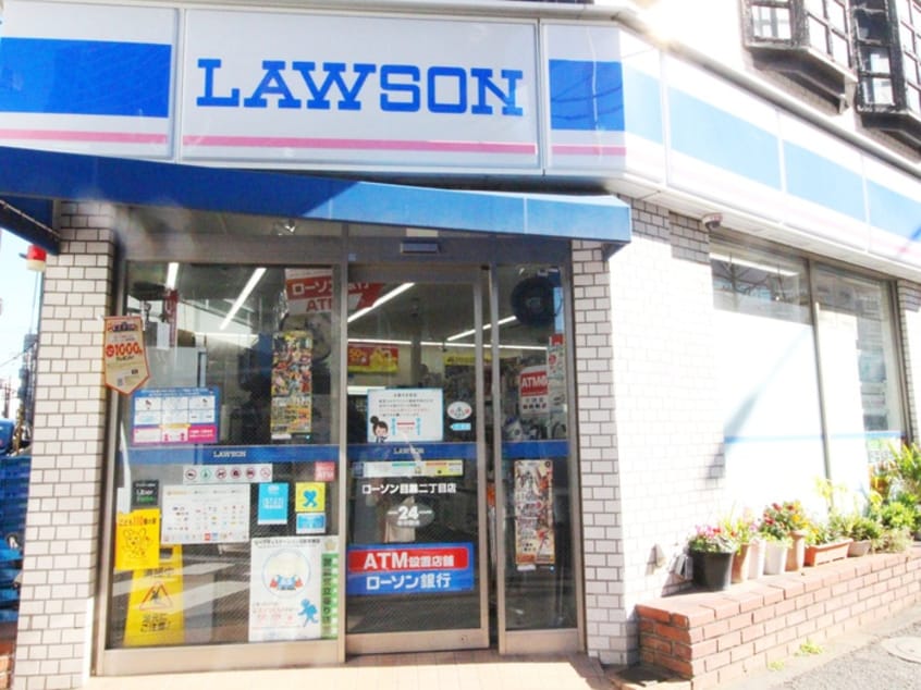 ローソンH目黒二丁目店(コンビニ)まで40m コ－ポ・エ－ス