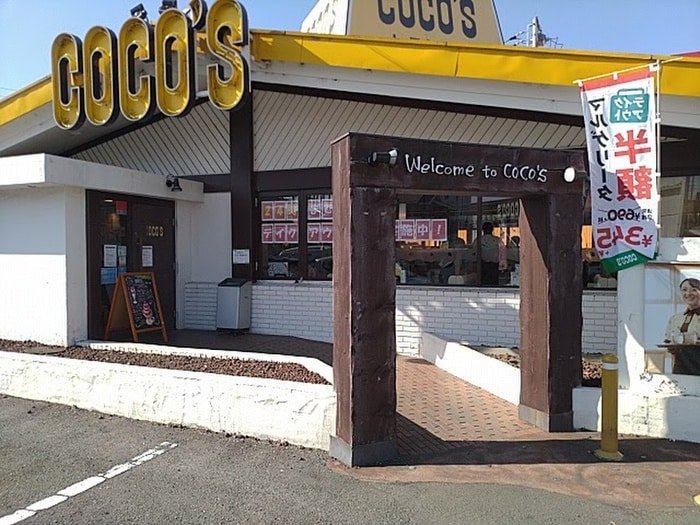 ココス南町田店(その他飲食（ファミレスなど）)まで720m エステートつきみ野