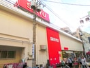 西友 烏山店(スーパー)まで80m ペルラ