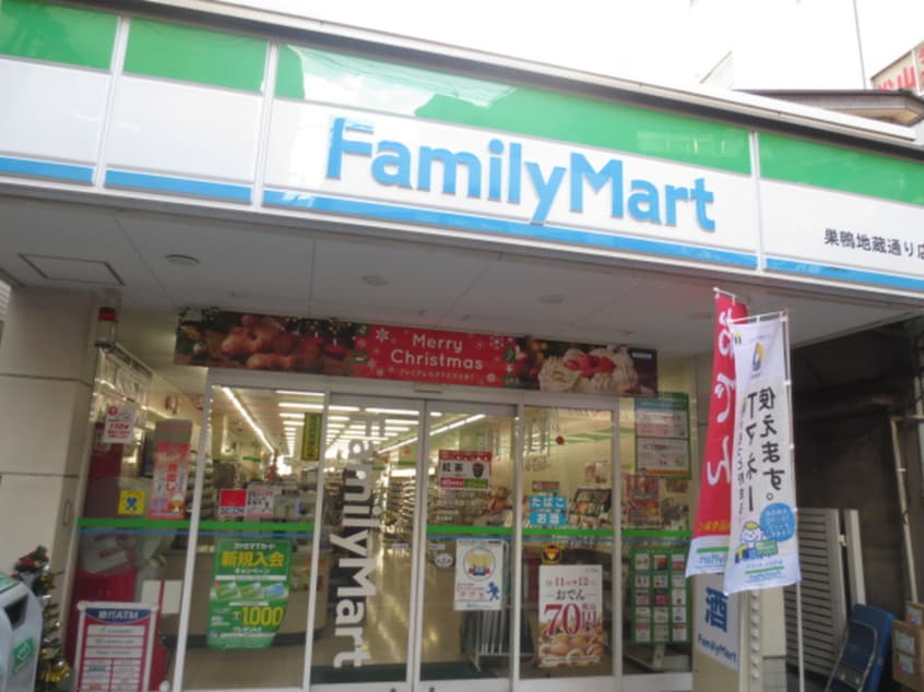 ファミリーマート(コンビニ)まで260m BRIGHT　EARTH　SUGAMO