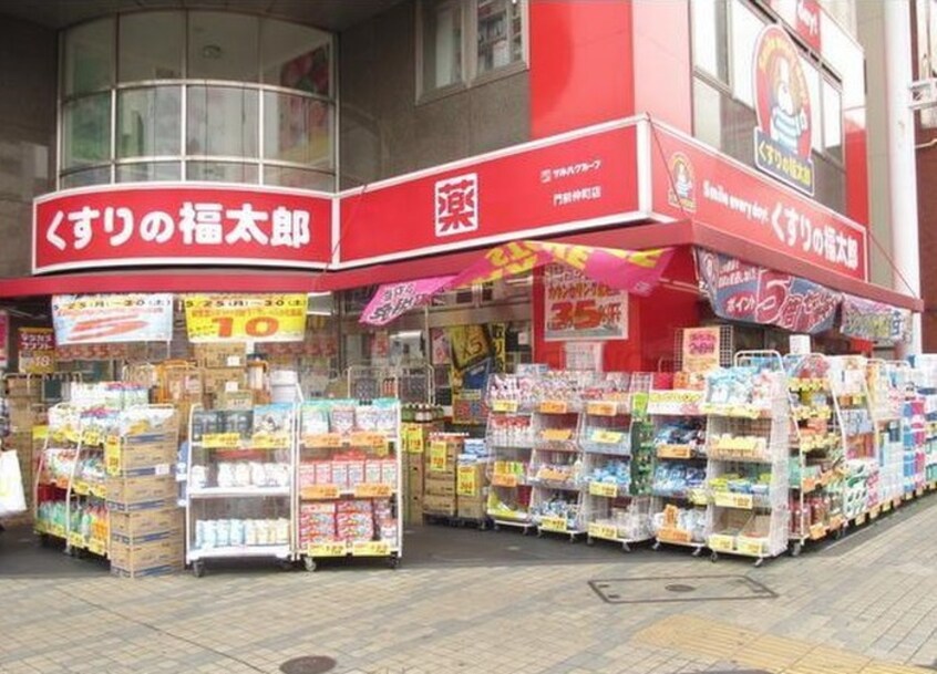 くすりの福太郎　門前仲町店(ディスカウントショップ)まで451m ﾌﾟﾚｰﾙ・ﾄﾞｩｰｸ門前仲町Ⅲ（702）