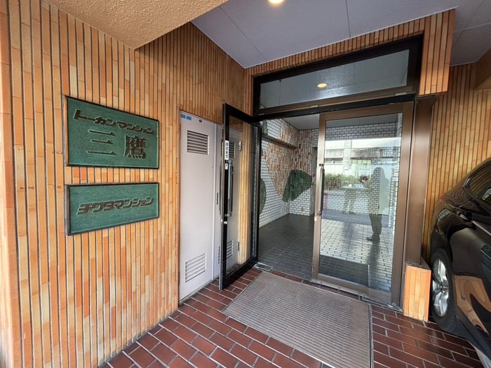 エントランス部分 チワタマンション(401)