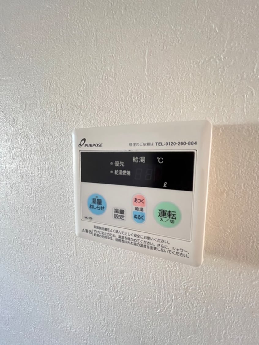 内観写真 CloudNine中山