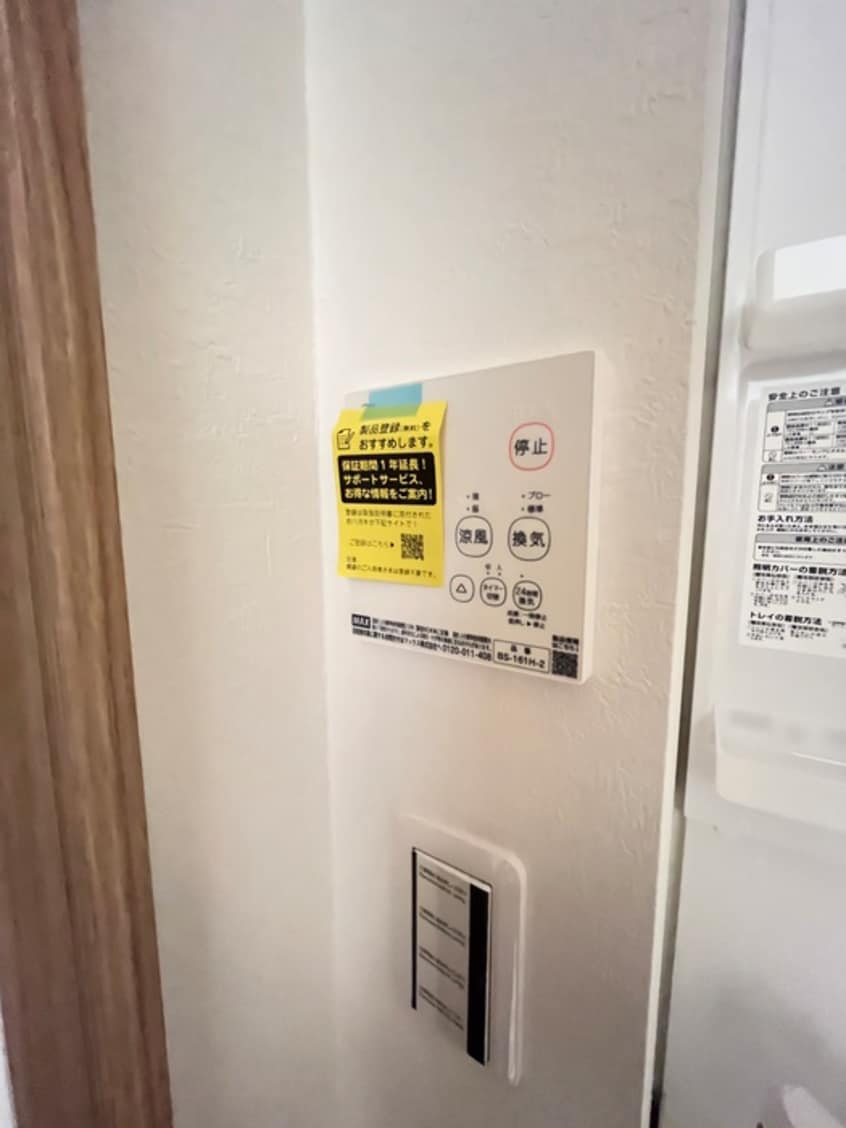 内観写真 CloudNine中山