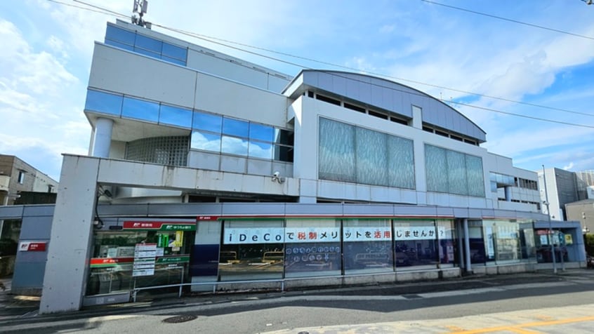 ゆうちょ銀行横浜緑店(銀行)まで621m CloudNine中山