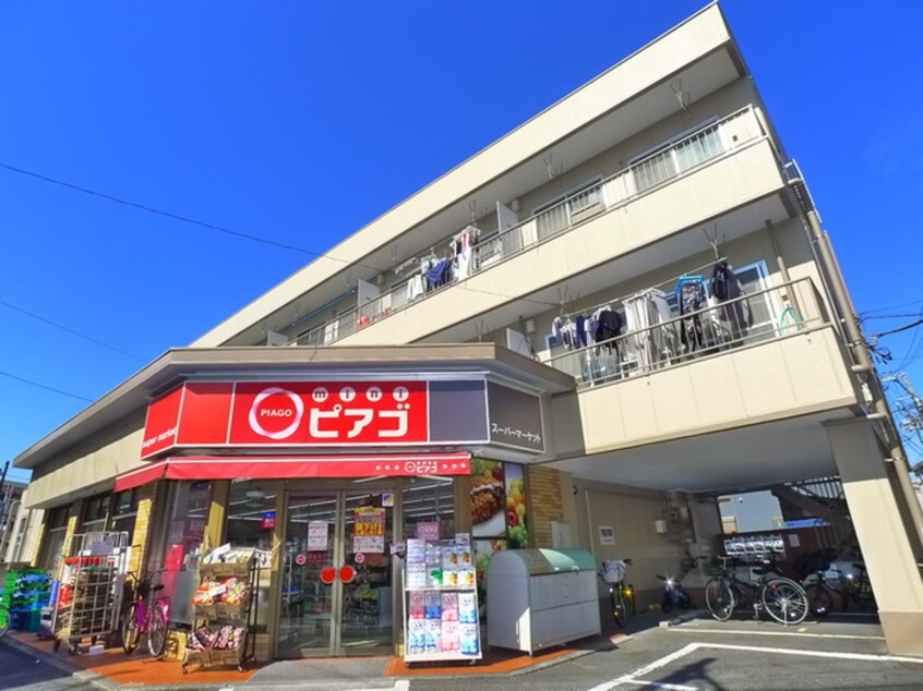 ミニピアゴ江北2丁目店(スーパー)まで204m リブリ・ALBERO