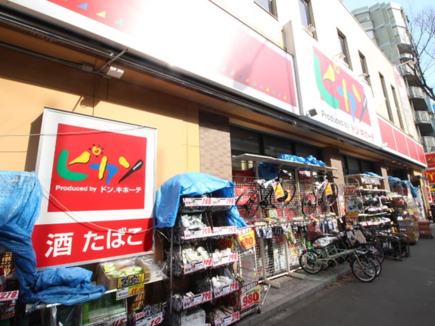 ドン・キホーテ ピカソ桜上水店(ディスカウントショップ)まで488m ＧＥＮＯＶＩＡ桜上水 skygarden