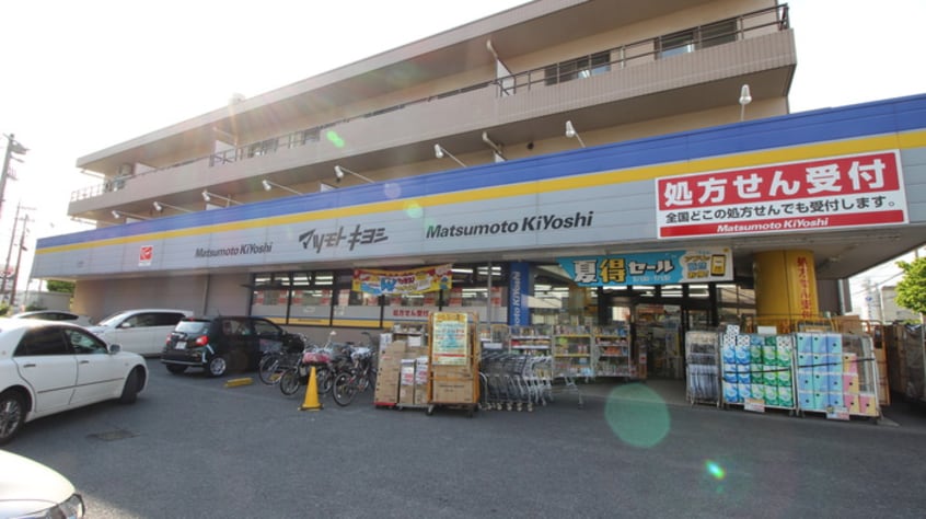 マツモトキヨシ(ドラッグストア)まで230m ＴＳコ－ポラス