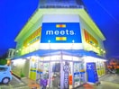 ミーツ(100均)まで645m ヴィレッタＳ