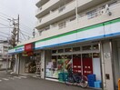 ファミリーマート+miniピアゴ 川崎宮前平店(コンビニ)まで288m ﾊｰﾓﾆｰﾚｼﾞﾃﾞﾝｽﾊﾟﾚｽﾌﾛﾝﾄ