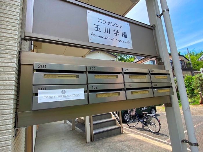 建物設備 エクセレント玉川学園